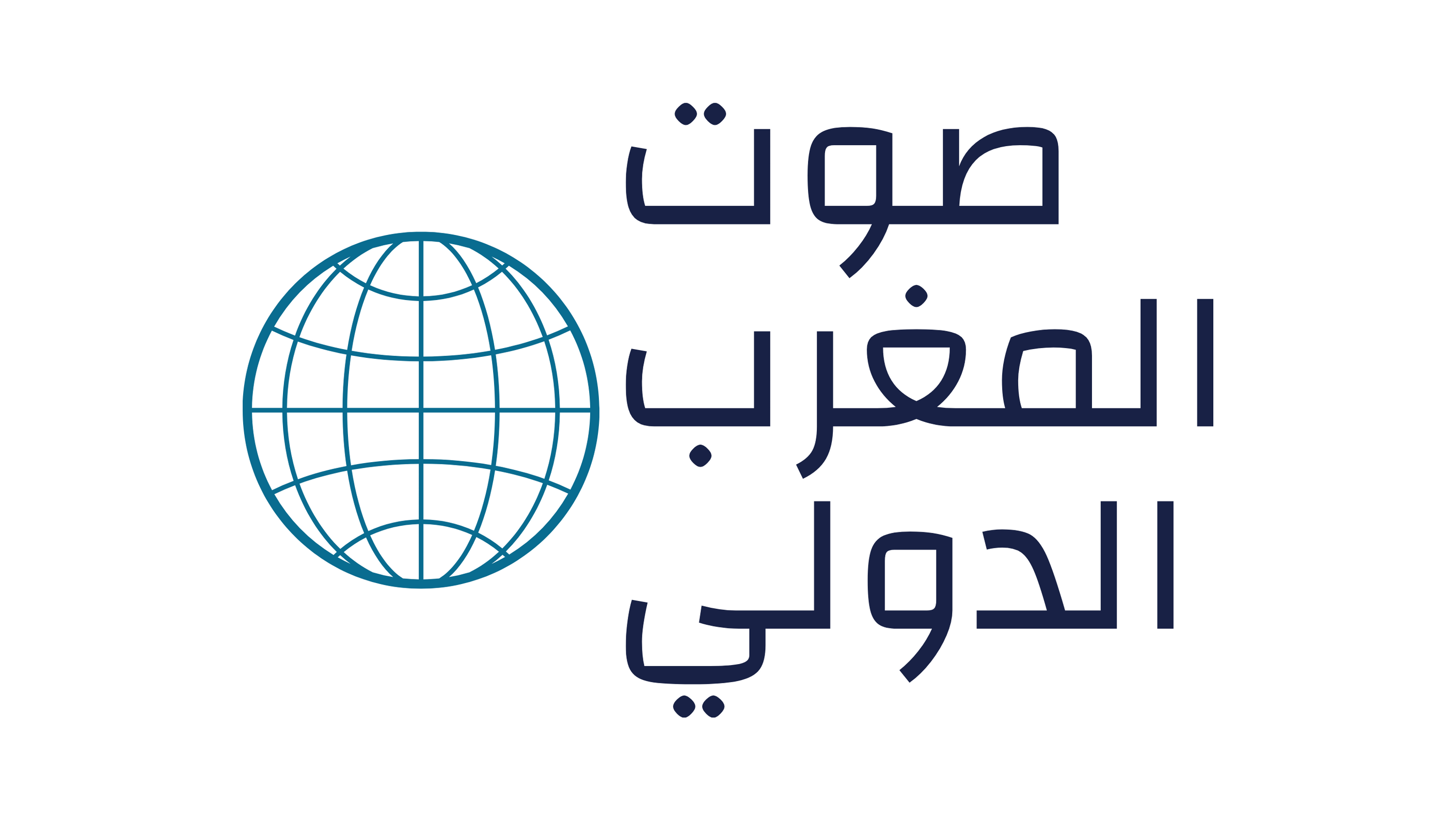 Voice of Morocco International / صوت المغرب الدولي